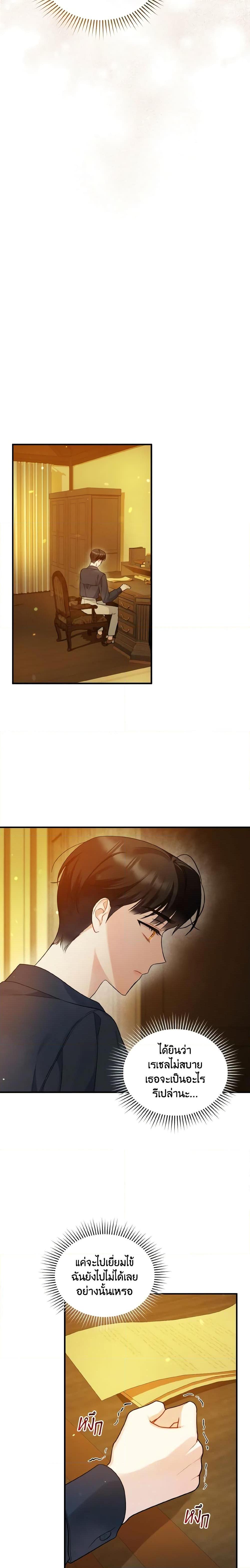 Manga-lc-com อ่านมังงะ อ่านการ์ตูน ออนไลน์ ฟรี I Became The Younger Sister Of A Regretful Obsessive Male Lead ตอนที่ 1 2 3 4 5 6 7 8 9 10 11 12 13 14 ฟรี ไม่มีโฆษณา Manga-lc - อ่าน มังงะ อ่าน การ์ตูน ออนไลน์ อ่านมังงะ ฟรี