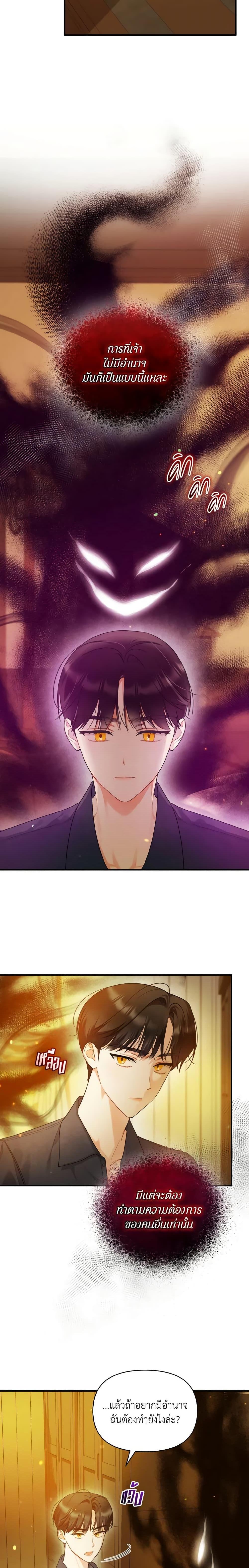 Manga-lc-com อ่านมังงะ อ่านการ์ตูน ออนไลน์ ฟรี I Became The Younger Sister Of A Regretful Obsessive Male Lead ตอนที่ 1 2 3 4 5 6 7 8 9 10 11 12 13 14 ฟรี ไม่มีโฆษณา Manga-lc - อ่าน มังงะ อ่าน การ์ตูน ออนไลน์ อ่านมังงะ ฟรี