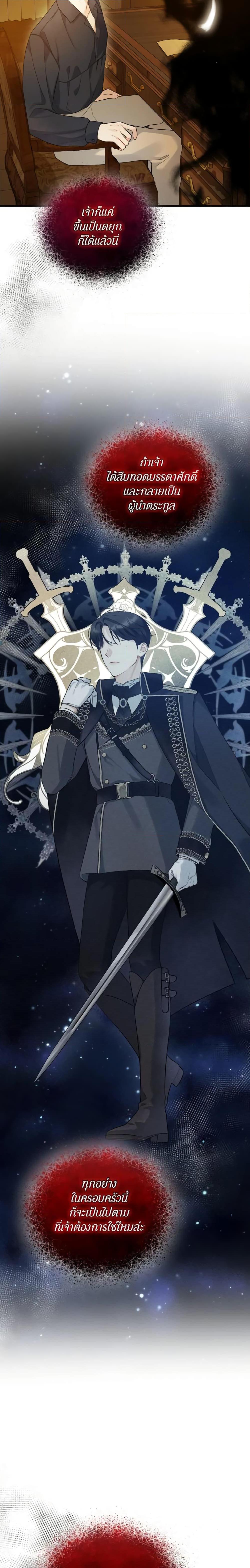 Manga-lc-com อ่านมังงะ อ่านการ์ตูน ออนไลน์ ฟรี I Became The Younger Sister Of A Regretful Obsessive Male Lead ตอนที่ 1 2 3 4 5 6 7 8 9 10 11 12 13 14 ฟรี ไม่มีโฆษณา Manga-lc - อ่าน มังงะ อ่าน การ์ตูน ออนไลน์ อ่านมังงะ ฟรี