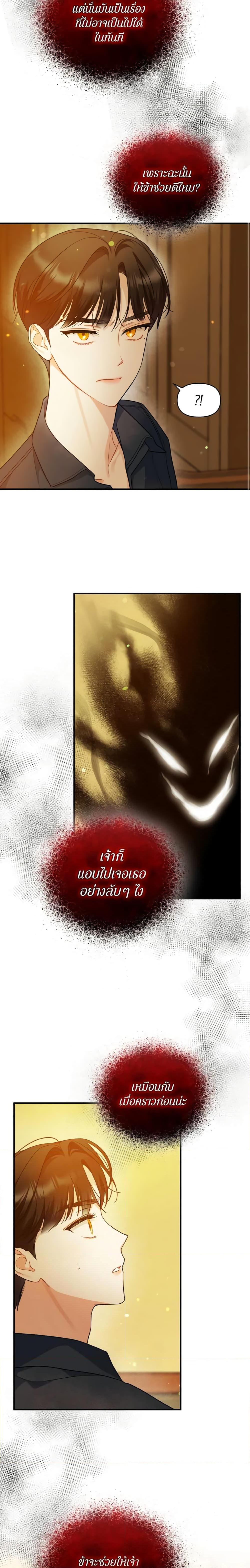 Manga-lc-com อ่านมังงะ อ่านการ์ตูน ออนไลน์ ฟรี I Became The Younger Sister Of A Regretful Obsessive Male Lead ตอนที่ 1 2 3 4 5 6 7 8 9 10 11 12 13 14 ฟรี ไม่มีโฆษณา Manga-lc - อ่าน มังงะ อ่าน การ์ตูน ออนไลน์ อ่านมังงะ ฟรี