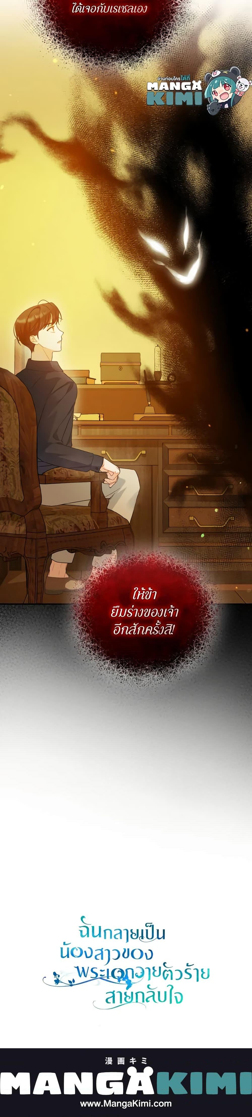 Manga-lc-com อ่านมังงะ อ่านการ์ตูน ออนไลน์ ฟรี I Became The Younger Sister Of A Regretful Obsessive Male Lead ตอนที่ 1 2 3 4 5 6 7 8 9 10 11 12 13 14 ฟรี ไม่มีโฆษณา Manga-lc - อ่าน มังงะ อ่าน การ์ตูน ออนไลน์ อ่านมังงะ ฟรี