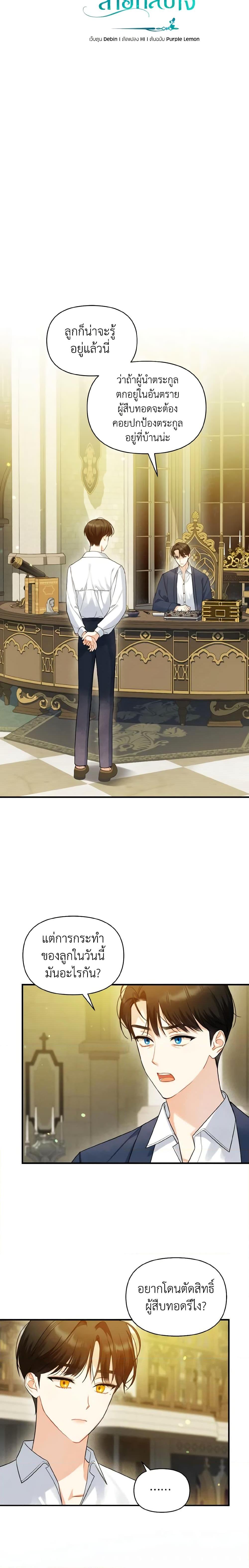 Manga-lc-com อ่านมังงะ อ่านการ์ตูน ออนไลน์ ฟรี I Became The Younger Sister Of A Regretful Obsessive Male Lead ตอนที่ 1 2 3 4 5 6 7 8 9 10 11 12 13 14 ฟรี ไม่มีโฆษณา Manga-lc - อ่าน มังงะ อ่าน การ์ตูน ออนไลน์ อ่านมังงะ ฟรี