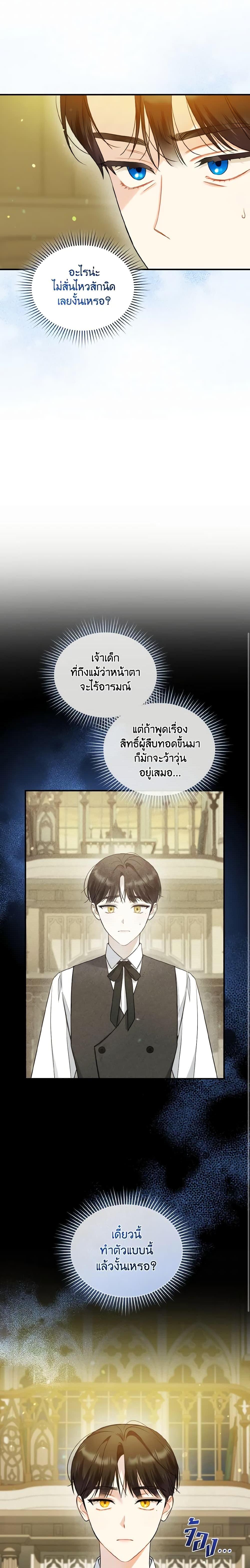 Manga-lc-com อ่านมังงะ อ่านการ์ตูน ออนไลน์ ฟรี I Became The Younger Sister Of A Regretful Obsessive Male Lead ตอนที่ 1 2 3 4 5 6 7 8 9 10 11 12 13 14 ฟรี ไม่มีโฆษณา Manga-lc - อ่าน มังงะ อ่าน การ์ตูน ออนไลน์ อ่านมังงะ ฟรี
