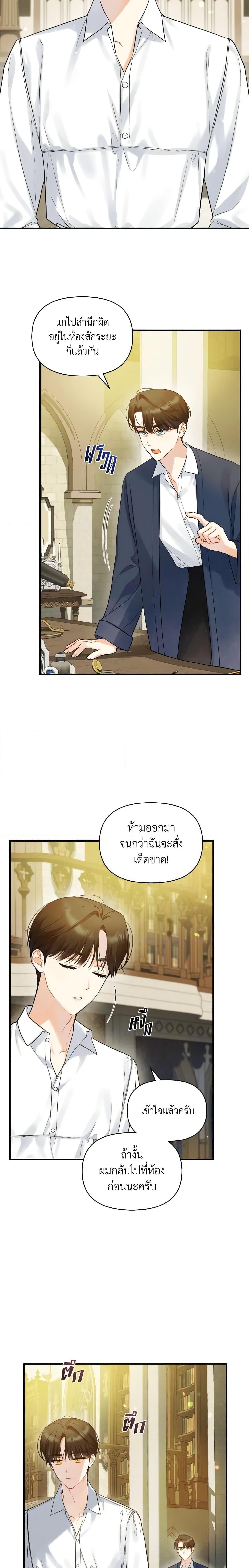 Manga-lc-com อ่านมังงะ อ่านการ์ตูน ออนไลน์ ฟรี I Became The Younger Sister Of A Regretful Obsessive Male Lead ตอนที่ 1 2 3 4 5 6 7 8 9 10 11 12 13 14 ฟรี ไม่มีโฆษณา Manga-lc - อ่าน มังงะ อ่าน การ์ตูน ออนไลน์ อ่านมังงะ ฟรี