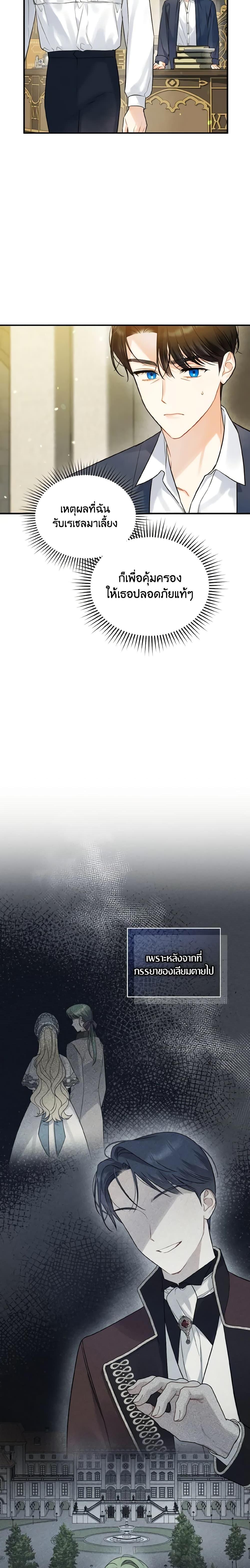 Manga-lc-com อ่านมังงะ อ่านการ์ตูน ออนไลน์ ฟรี I Became The Younger Sister Of A Regretful Obsessive Male Lead ตอนที่ 1 2 3 4 5 6 7 8 9 10 11 12 13 14 ฟรี ไม่มีโฆษณา Manga-lc - อ่าน มังงะ อ่าน การ์ตูน ออนไลน์ อ่านมังงะ ฟรี