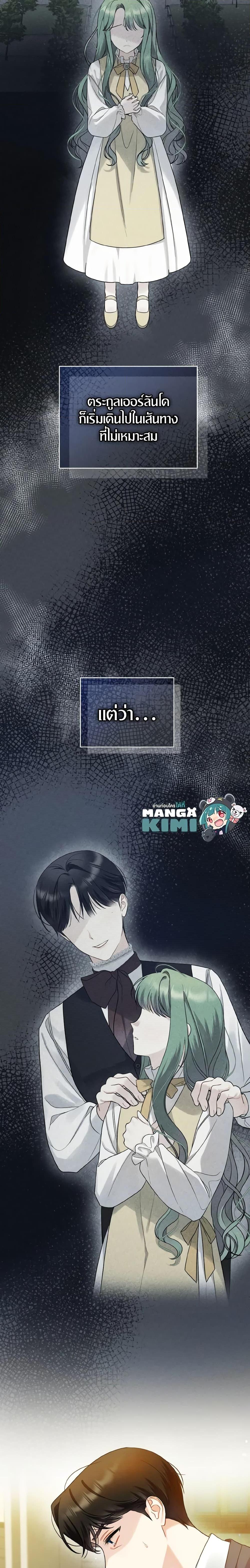Manga-lc-com อ่านมังงะ อ่านการ์ตูน ออนไลน์ ฟรี I Became The Younger Sister Of A Regretful Obsessive Male Lead ตอนที่ 1 2 3 4 5 6 7 8 9 10 11 12 13 14 ฟรี ไม่มีโฆษณา Manga-lc - อ่าน มังงะ อ่าน การ์ตูน ออนไลน์ อ่านมังงะ ฟรี