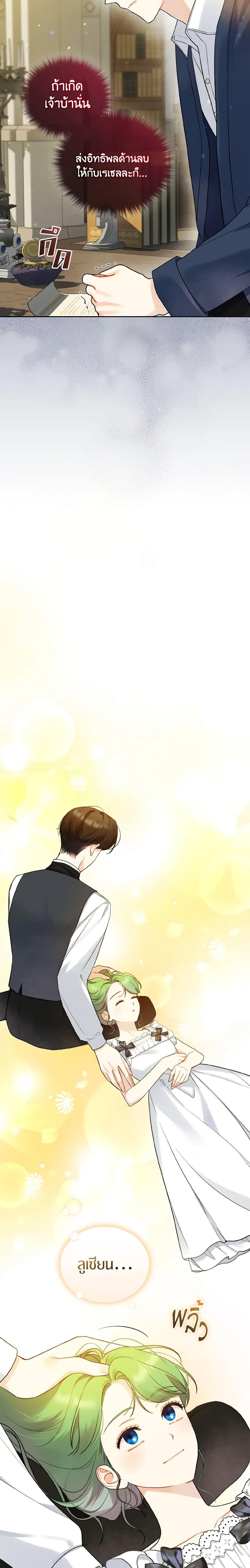 Manga-lc-com อ่านมังงะ อ่านการ์ตูน ออนไลน์ ฟรี I Became The Younger Sister Of A Regretful Obsessive Male Lead ตอนที่ 1 2 3 4 5 6 7 8 9 10 11 12 13 14 ฟรี ไม่มีโฆษณา Manga-lc - อ่าน มังงะ อ่าน การ์ตูน ออนไลน์ อ่านมังงะ ฟรี