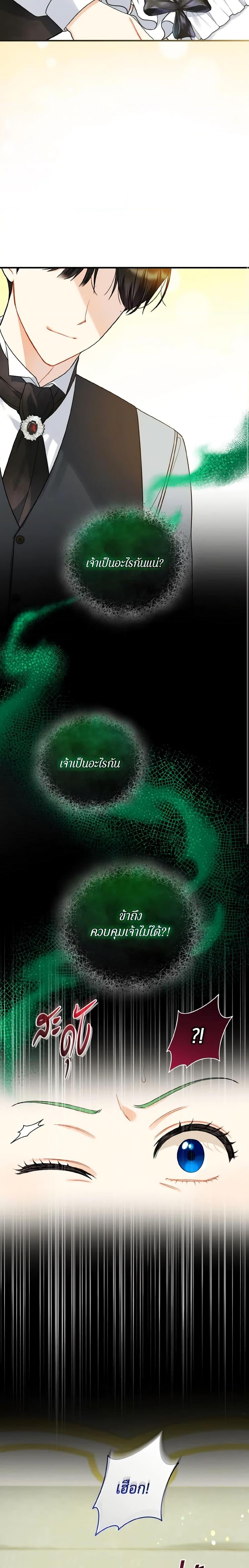 Manga-lc-com อ่านมังงะ อ่านการ์ตูน ออนไลน์ ฟรี I Became The Younger Sister Of A Regretful Obsessive Male Lead ตอนที่ 1 2 3 4 5 6 7 8 9 10 11 12 13 14 ฟรี ไม่มีโฆษณา Manga-lc - อ่าน มังงะ อ่าน การ์ตูน ออนไลน์ อ่านมังงะ ฟรี