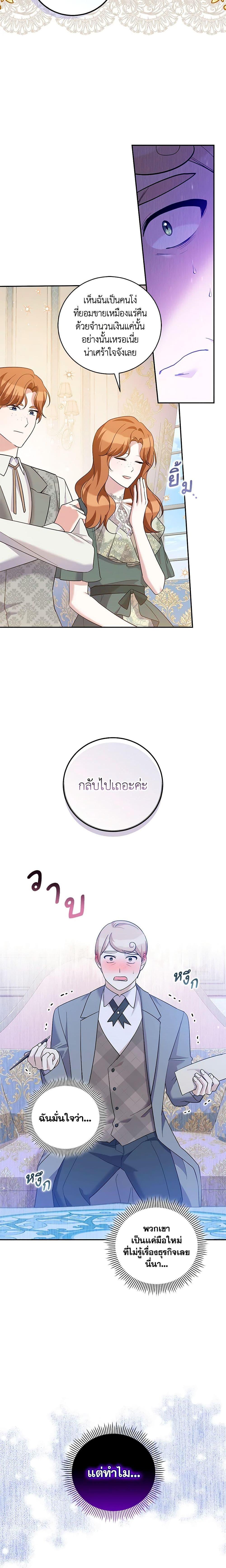 Manga-lc-com อ่านมังงะ อ่านการ์ตูน ออนไลน์ ฟรี Please Support My Revenge ตอนที่ 1 2 3 4 5 6 7 8 9 10 11 12 13 14 ฟรี ไม่มีโฆษณา Manga-lc - อ่าน มังงะ อ่าน การ์ตูน ออนไลน์ อ่านมังงะ ฟรี