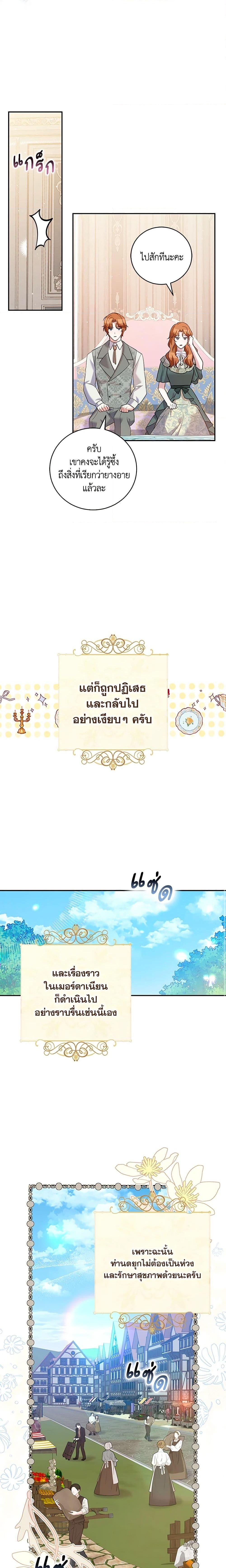 Manga-lc-com อ่านมังงะ อ่านการ์ตูน ออนไลน์ ฟรี Please Support My Revenge ตอนที่ 1 2 3 4 5 6 7 8 9 10 11 12 13 14 ฟรี ไม่มีโฆษณา Manga-lc - อ่าน มังงะ อ่าน การ์ตูน ออนไลน์ อ่านมังงะ ฟรี