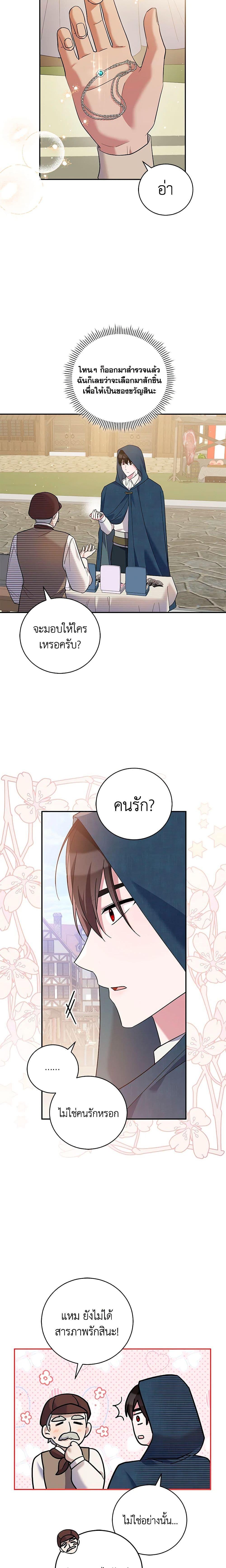 Manga-lc-com อ่านมังงะ อ่านการ์ตูน ออนไลน์ ฟรี Please Support My Revenge ตอนที่ 1 2 3 4 5 6 7 8 9 10 11 12 13 14 ฟรี ไม่มีโฆษณา Manga-lc - อ่าน มังงะ อ่าน การ์ตูน ออนไลน์ อ่านมังงะ ฟรี