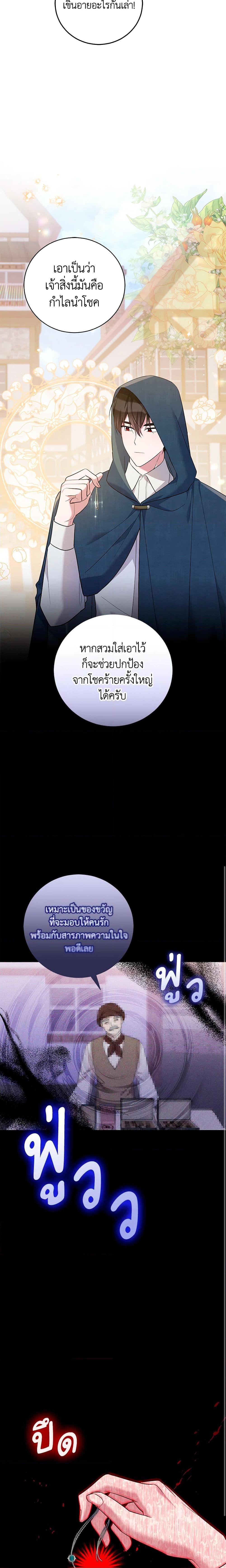 Manga-lc-com อ่านมังงะ อ่านการ์ตูน ออนไลน์ ฟรี Please Support My Revenge ตอนที่ 1 2 3 4 5 6 7 8 9 10 11 12 13 14 ฟรี ไม่มีโฆษณา Manga-lc - อ่าน มังงะ อ่าน การ์ตูน ออนไลน์ อ่านมังงะ ฟรี