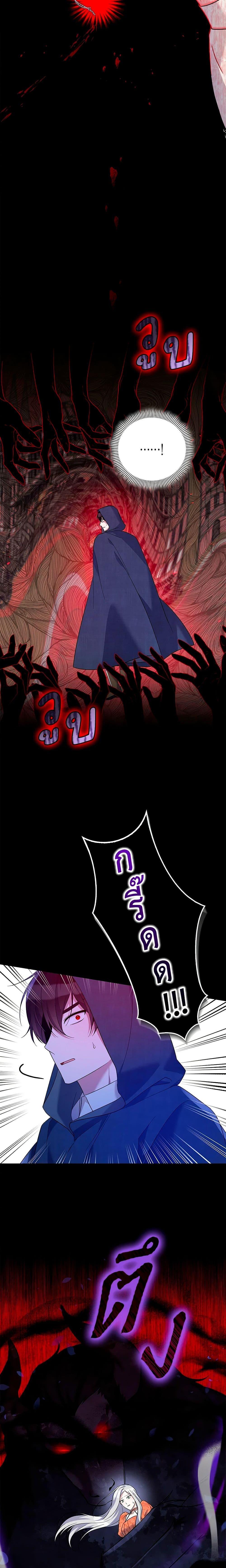 Manga-lc-com อ่านมังงะ อ่านการ์ตูน ออนไลน์ ฟรี Please Support My Revenge ตอนที่ 1 2 3 4 5 6 7 8 9 10 11 12 13 14 ฟรี ไม่มีโฆษณา Manga-lc - อ่าน มังงะ อ่าน การ์ตูน ออนไลน์ อ่านมังงะ ฟรี