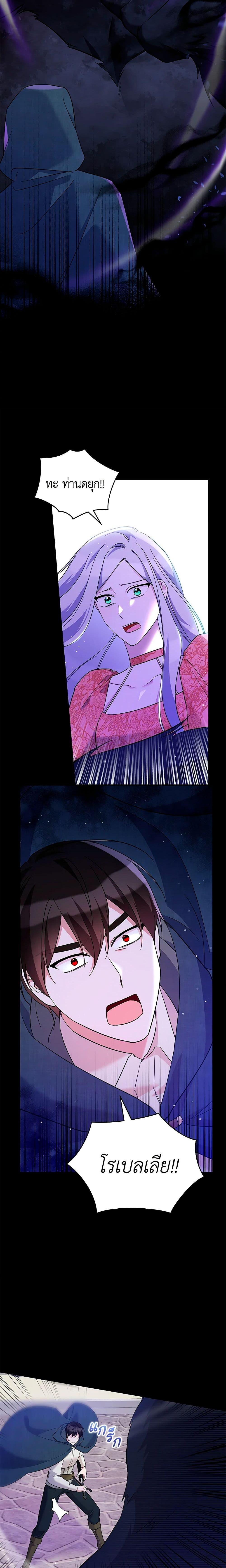 Manga-lc-com อ่านมังงะ อ่านการ์ตูน ออนไลน์ ฟรี Please Support My Revenge ตอนที่ 1 2 3 4 5 6 7 8 9 10 11 12 13 14 ฟรี ไม่มีโฆษณา Manga-lc - อ่าน มังงะ อ่าน การ์ตูน ออนไลน์ อ่านมังงะ ฟรี