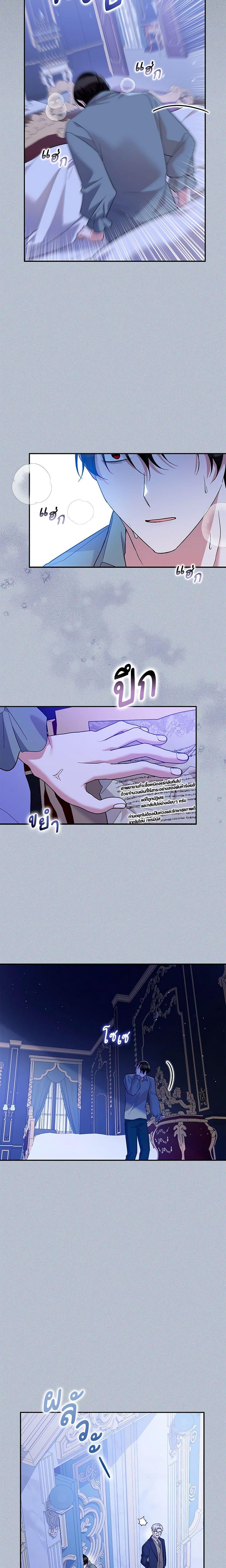 Manga-lc-com อ่านมังงะ อ่านการ์ตูน ออนไลน์ ฟรี Please Support My Revenge ตอนที่ 1 2 3 4 5 6 7 8 9 10 11 12 13 14 ฟรี ไม่มีโฆษณา Manga-lc - อ่าน มังงะ อ่าน การ์ตูน ออนไลน์ อ่านมังงะ ฟรี