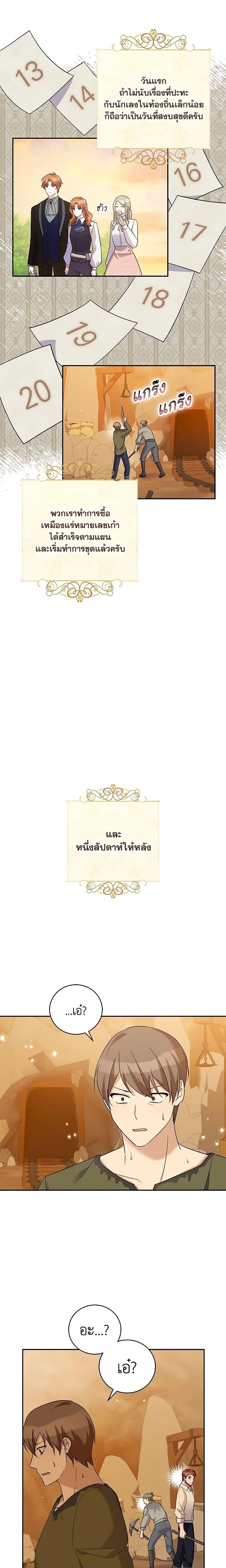 Manga-lc-com อ่านมังงะ อ่านการ์ตูน ออนไลน์ ฟรี Please Support My Revenge ตอนที่ 1 2 3 4 5 6 7 8 9 10 11 12 13 14 ฟรี ไม่มีโฆษณา Manga-lc - อ่าน มังงะ อ่าน การ์ตูน ออนไลน์ อ่านมังงะ ฟรี