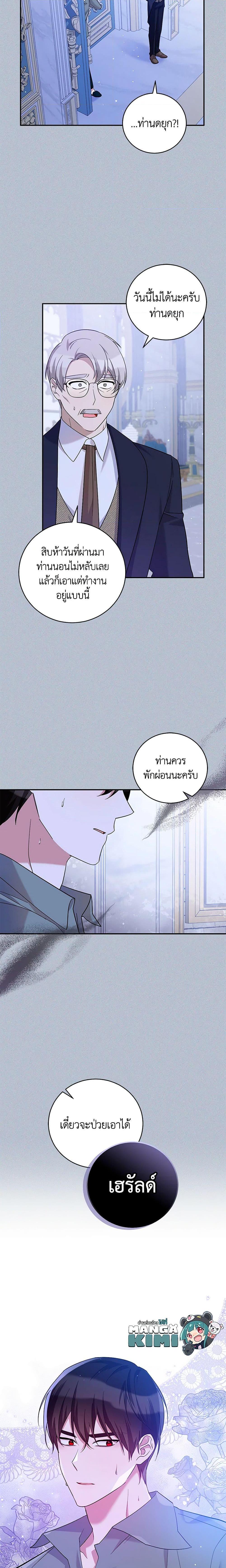 Manga-lc-com อ่านมังงะ อ่านการ์ตูน ออนไลน์ ฟรี Please Support My Revenge ตอนที่ 1 2 3 4 5 6 7 8 9 10 11 12 13 14 ฟรี ไม่มีโฆษณา Manga-lc - อ่าน มังงะ อ่าน การ์ตูน ออนไลน์ อ่านมังงะ ฟรี
