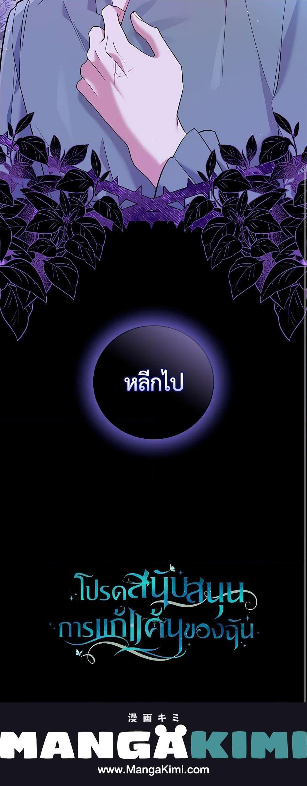 Manga-lc-com อ่านมังงะ อ่านการ์ตูน ออนไลน์ ฟรี Please Support My Revenge ตอนที่ 1 2 3 4 5 6 7 8 9 10 11 12 13 14 ฟรี ไม่มีโฆษณา Manga-lc - อ่าน มังงะ อ่าน การ์ตูน ออนไลน์ อ่านมังงะ ฟรี