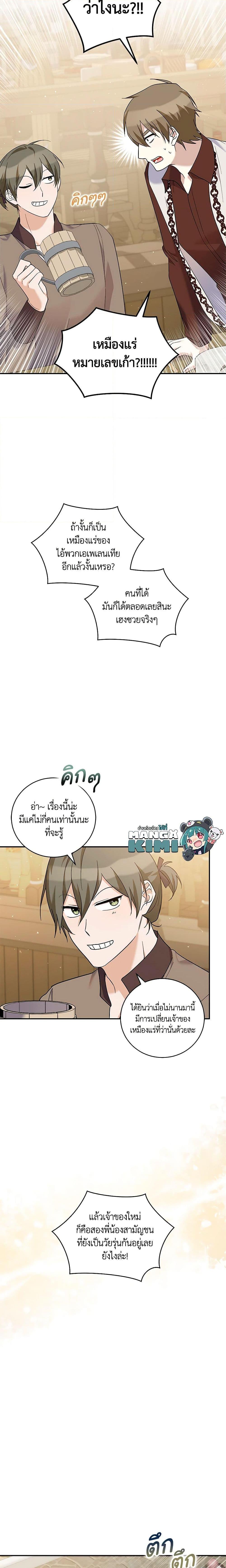Manga-lc-com อ่านมังงะ อ่านการ์ตูน ออนไลน์ ฟรี Please Support My Revenge ตอนที่ 1 2 3 4 5 6 7 8 9 10 11 12 13 14 ฟรี ไม่มีโฆษณา Manga-lc - อ่าน มังงะ อ่าน การ์ตูน ออนไลน์ อ่านมังงะ ฟรี