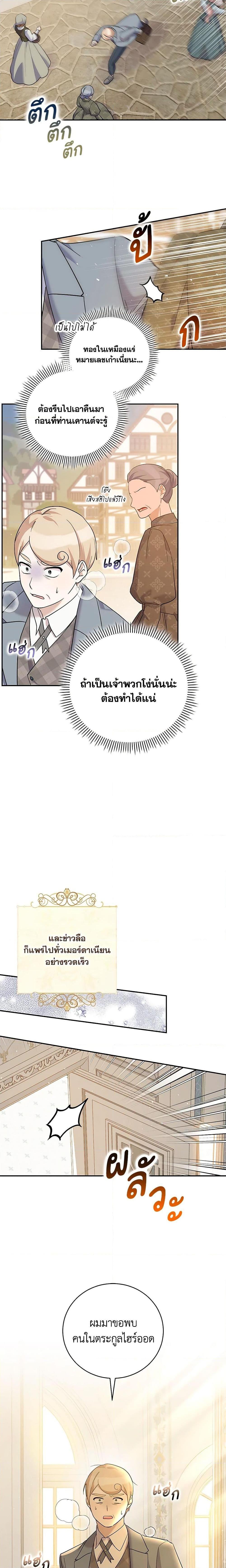 Manga-lc-com อ่านมังงะ อ่านการ์ตูน ออนไลน์ ฟรี Please Support My Revenge ตอนที่ 1 2 3 4 5 6 7 8 9 10 11 12 13 14 ฟรี ไม่มีโฆษณา Manga-lc - อ่าน มังงะ อ่าน การ์ตูน ออนไลน์ อ่านมังงะ ฟรี