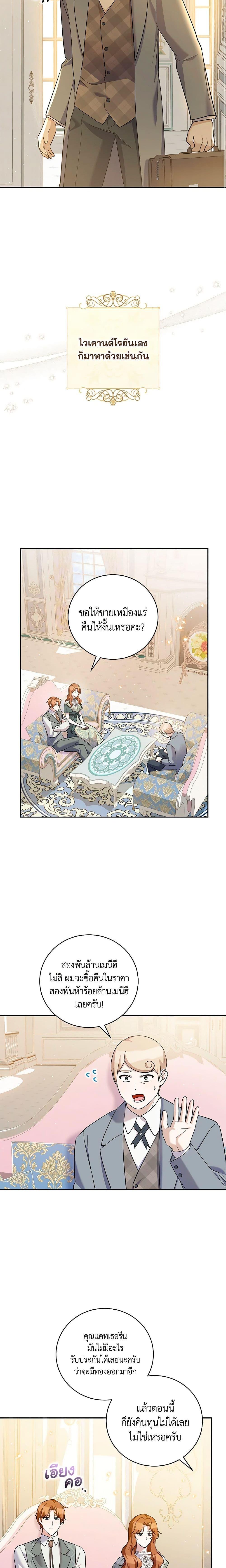 Manga-lc-com อ่านมังงะ อ่านการ์ตูน ออนไลน์ ฟรี Please Support My Revenge ตอนที่ 1 2 3 4 5 6 7 8 9 10 11 12 13 14 ฟรี ไม่มีโฆษณา Manga-lc - อ่าน มังงะ อ่าน การ์ตูน ออนไลน์ อ่านมังงะ ฟรี