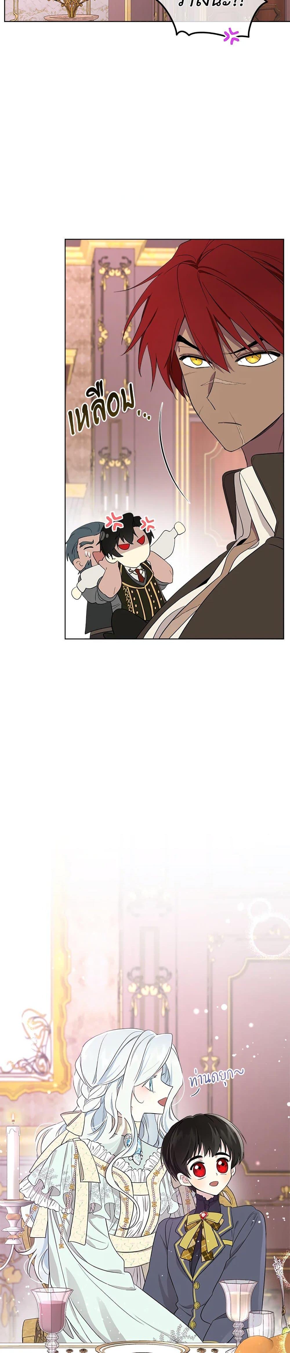 Manga-lc-com อ่านมังงะ อ่านการ์ตูน ออนไลน์ ฟรี I Became the Male Lead’s Stepmother ตอนที่ 1 2 3 4 5 6 7 8 9 10 11 12 13 14 ฟรี ไม่มีโฆษณา Manga-lc - อ่าน มังงะ อ่าน การ์ตูน ออนไลน์ อ่านมังงะ ฟรี