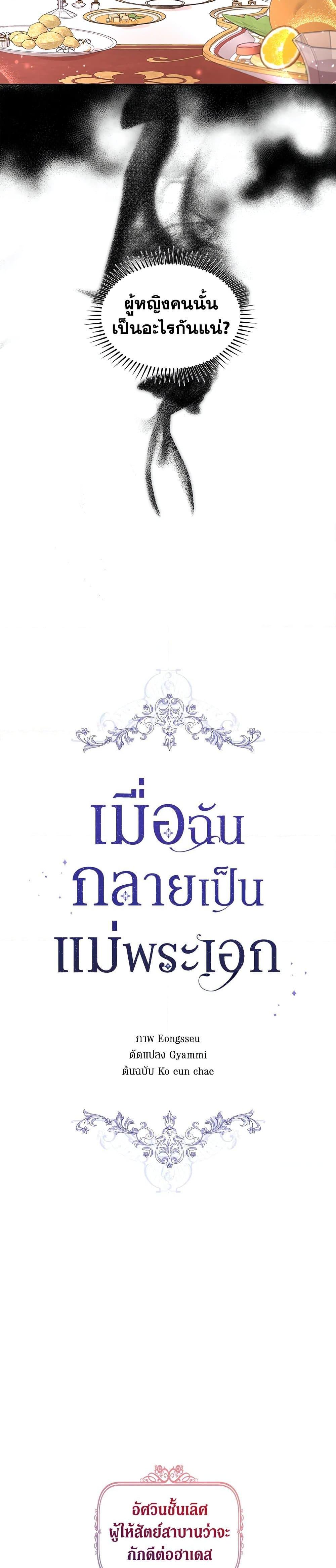 Manga-lc-com อ่านมังงะ อ่านการ์ตูน ออนไลน์ ฟรี I Became the Male Lead’s Stepmother ตอนที่ 1 2 3 4 5 6 7 8 9 10 11 12 13 14 ฟรี ไม่มีโฆษณา Manga-lc - อ่าน มังงะ อ่าน การ์ตูน ออนไลน์ อ่านมังงะ ฟรี