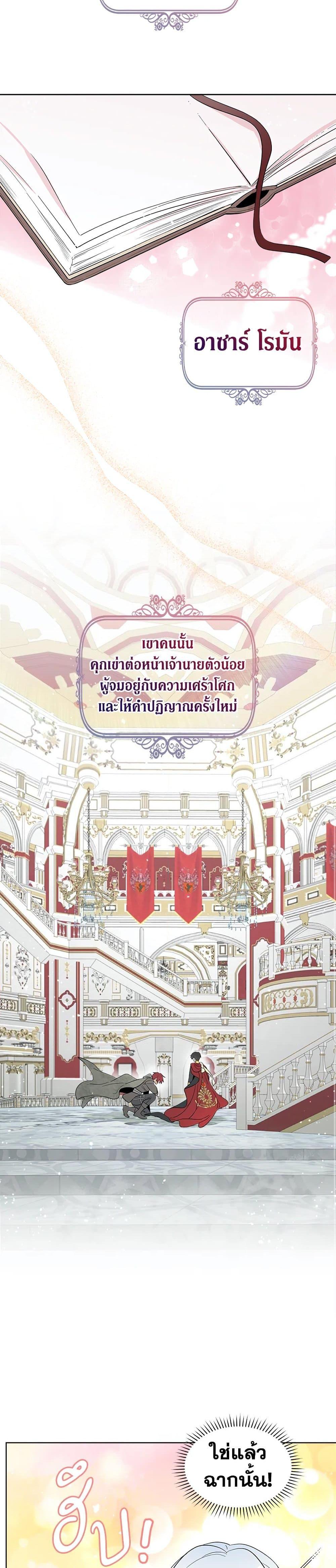 Manga-lc-com อ่านมังงะ อ่านการ์ตูน ออนไลน์ ฟรี I Became the Male Lead’s Stepmother ตอนที่ 1 2 3 4 5 6 7 8 9 10 11 12 13 14 ฟรี ไม่มีโฆษณา Manga-lc - อ่าน มังงะ อ่าน การ์ตูน ออนไลน์ อ่านมังงะ ฟรี