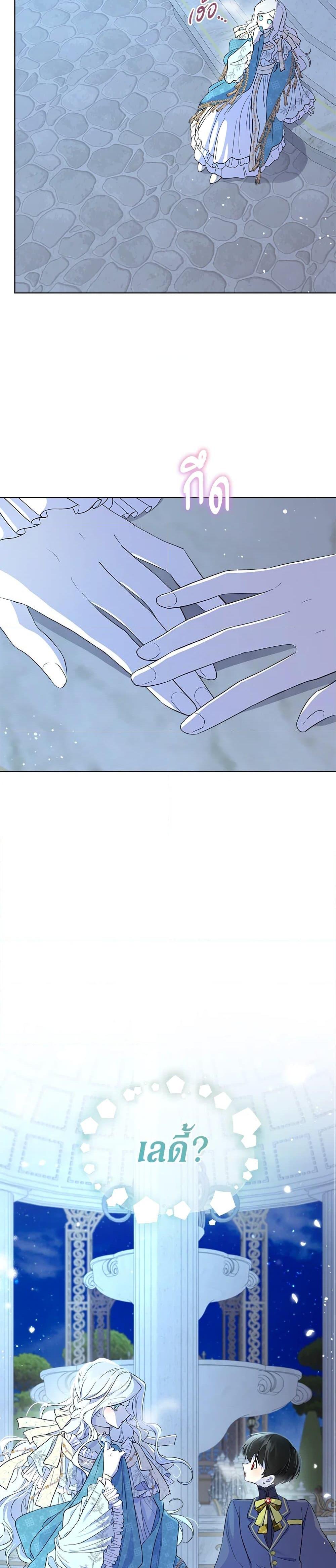 Manga-lc-com อ่านมังงะ อ่านการ์ตูน ออนไลน์ ฟรี I Became the Male Lead’s Stepmother ตอนที่ 1 2 3 4 5 6 7 8 9 10 11 12 13 14 ฟรี ไม่มีโฆษณา Manga-lc - อ่าน มังงะ อ่าน การ์ตูน ออนไลน์ อ่านมังงะ ฟรี