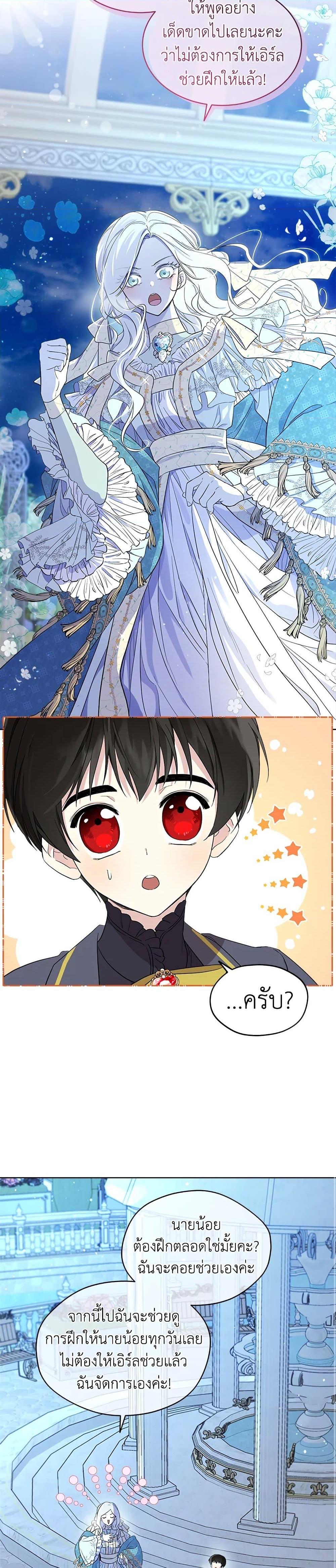 Manga-lc-com อ่านมังงะ อ่านการ์ตูน ออนไลน์ ฟรี I Became the Male Lead’s Stepmother ตอนที่ 1 2 3 4 5 6 7 8 9 10 11 12 13 14 ฟรี ไม่มีโฆษณา Manga-lc - อ่าน มังงะ อ่าน การ์ตูน ออนไลน์ อ่านมังงะ ฟรี