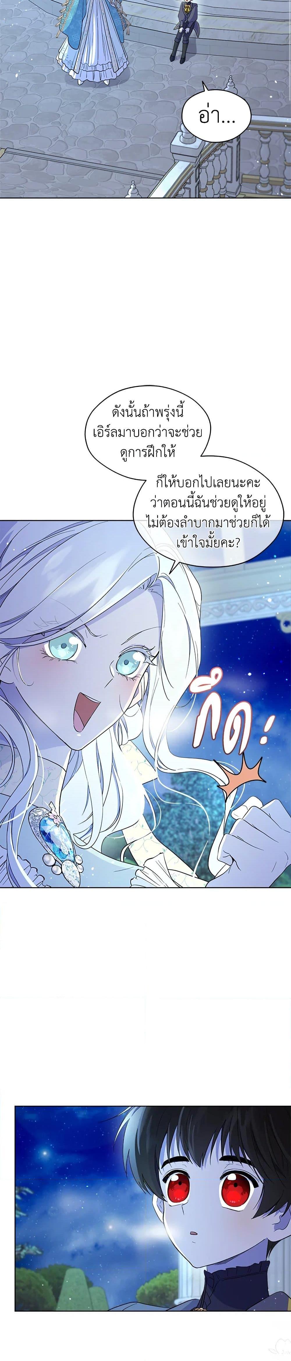 Manga-lc-com อ่านมังงะ อ่านการ์ตูน ออนไลน์ ฟรี I Became the Male Lead’s Stepmother ตอนที่ 1 2 3 4 5 6 7 8 9 10 11 12 13 14 ฟรี ไม่มีโฆษณา Manga-lc - อ่าน มังงะ อ่าน การ์ตูน ออนไลน์ อ่านมังงะ ฟรี