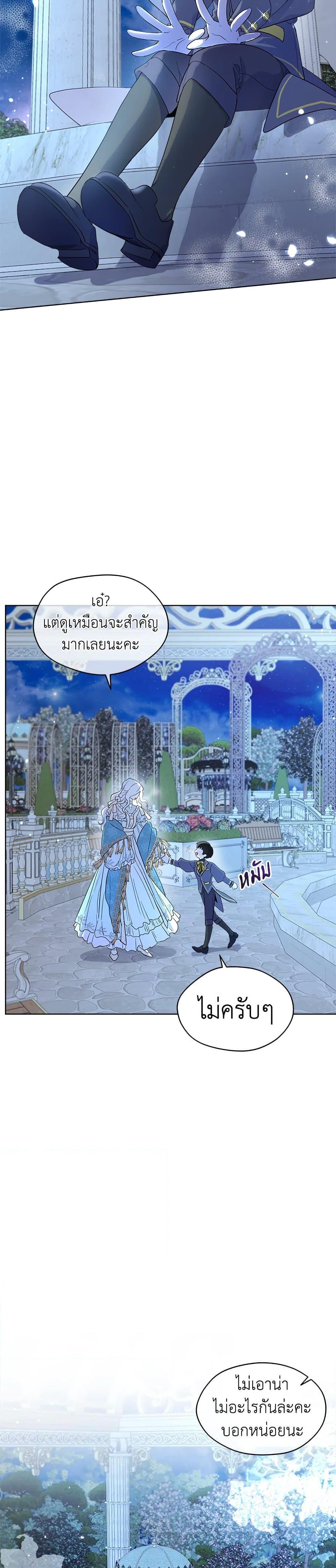 Manga-lc-com อ่านมังงะ อ่านการ์ตูน ออนไลน์ ฟรี I Became the Male Lead’s Stepmother ตอนที่ 1 2 3 4 5 6 7 8 9 10 11 12 13 14 ฟรี ไม่มีโฆษณา Manga-lc - อ่าน มังงะ อ่าน การ์ตูน ออนไลน์ อ่านมังงะ ฟรี