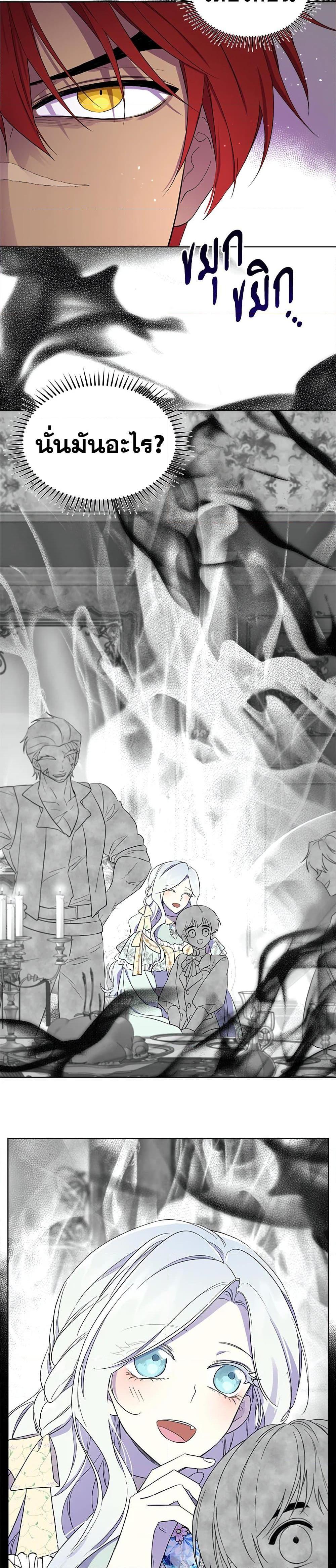 Manga-lc-com อ่านมังงะ อ่านการ์ตูน ออนไลน์ ฟรี I Became the Male Lead’s Stepmother ตอนที่ 1 2 3 4 5 6 7 8 9 10 11 12 13 14 ฟรี ไม่มีโฆษณา Manga-lc - อ่าน มังงะ อ่าน การ์ตูน ออนไลน์ อ่านมังงะ ฟรี