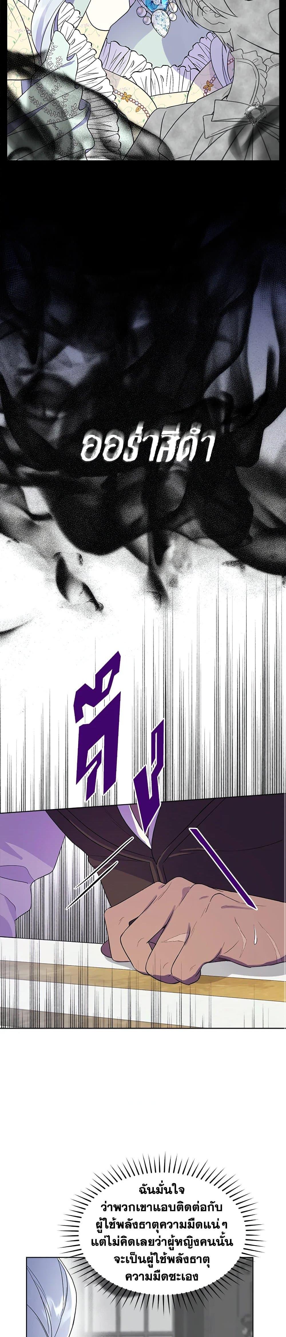 Manga-lc-com อ่านมังงะ อ่านการ์ตูน ออนไลน์ ฟรี I Became the Male Lead’s Stepmother ตอนที่ 1 2 3 4 5 6 7 8 9 10 11 12 13 14 ฟรี ไม่มีโฆษณา Manga-lc - อ่าน มังงะ อ่าน การ์ตูน ออนไลน์ อ่านมังงะ ฟรี