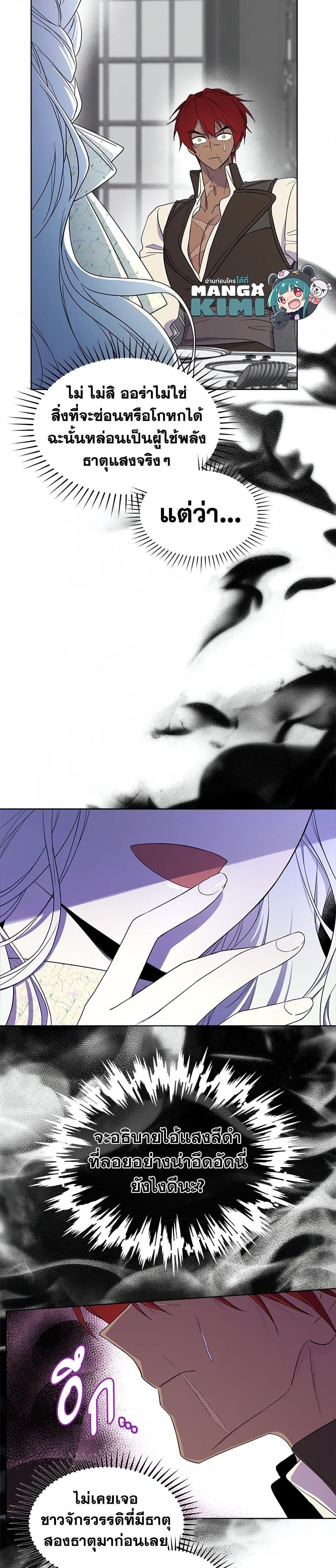 Manga-lc-com อ่านมังงะ อ่านการ์ตูน ออนไลน์ ฟรี I Became the Male Lead’s Stepmother ตอนที่ 1 2 3 4 5 6 7 8 9 10 11 12 13 14 ฟรี ไม่มีโฆษณา Manga-lc - อ่าน มังงะ อ่าน การ์ตูน ออนไลน์ อ่านมังงะ ฟรี