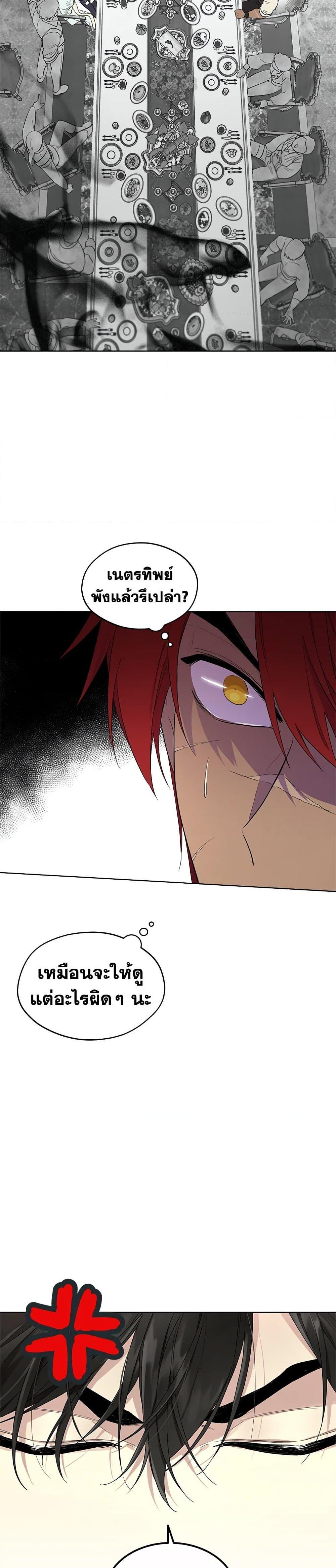 Manga-lc-com อ่านมังงะ อ่านการ์ตูน ออนไลน์ ฟรี I Became the Male Lead’s Stepmother ตอนที่ 1 2 3 4 5 6 7 8 9 10 11 12 13 14 ฟรี ไม่มีโฆษณา Manga-lc - อ่าน มังงะ อ่าน การ์ตูน ออนไลน์ อ่านมังงะ ฟรี