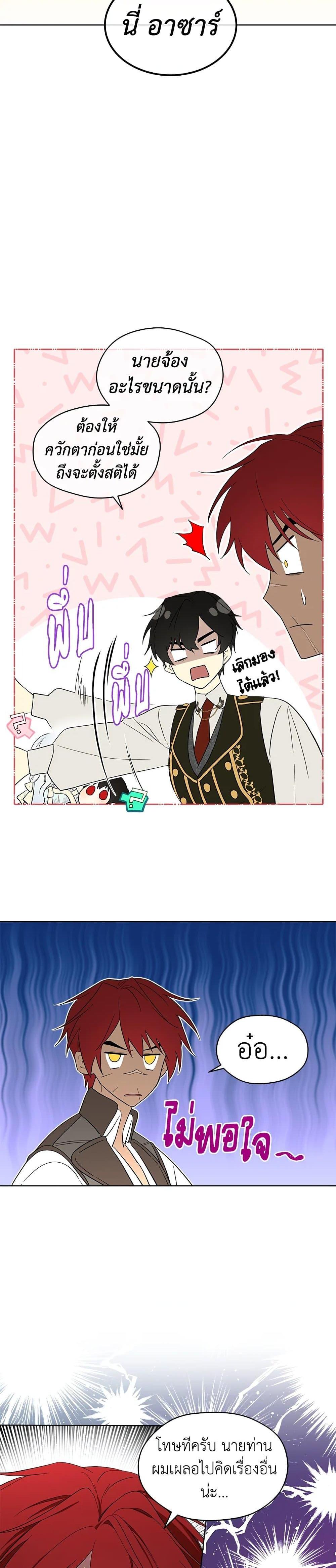 Manga-lc-com อ่านมังงะ อ่านการ์ตูน ออนไลน์ ฟรี I Became the Male Lead’s Stepmother ตอนที่ 1 2 3 4 5 6 7 8 9 10 11 12 13 14 ฟรี ไม่มีโฆษณา Manga-lc - อ่าน มังงะ อ่าน การ์ตูน ออนไลน์ อ่านมังงะ ฟรี