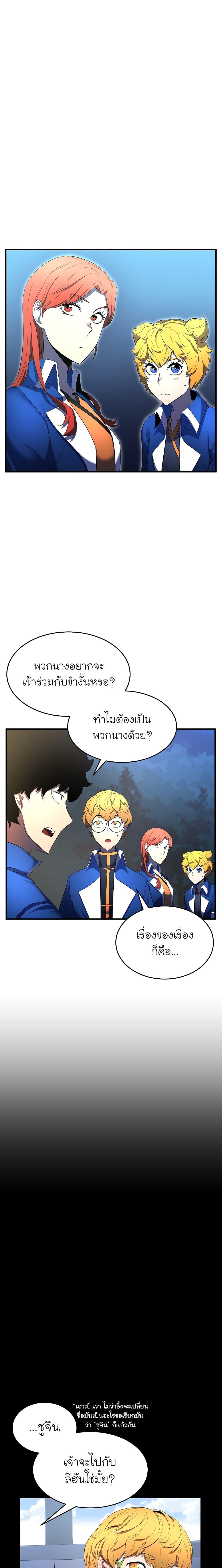 Manga-lc-com อ่านมังงะ อ่านการ์ตูน ออนไลน์ ฟรี The Heavenly Demon Destroys the Lich King’s Murim ตอนที่ 1 2 3 4 5 6 7 8 9 10 11 12 13 14 ฟรี ไม่มีโฆษณา Manga-lc - อ่าน มังงะ อ่าน การ์ตูน ออนไลน์ อ่านมังงะ ฟรี