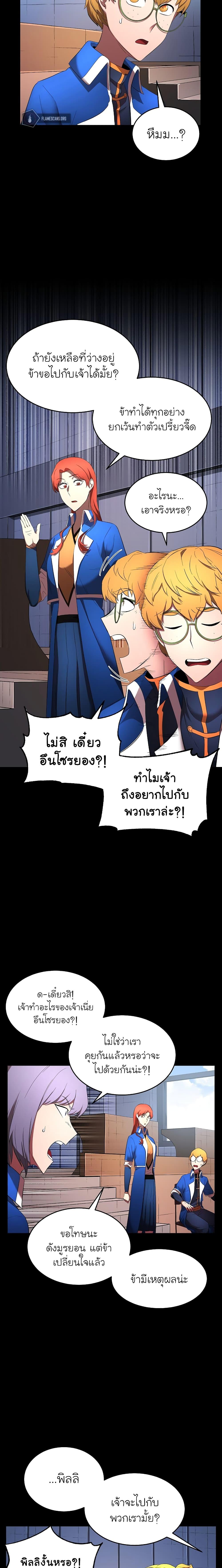 Manga-lc-com อ่านมังงะ อ่านการ์ตูน ออนไลน์ ฟรี The Heavenly Demon Destroys the Lich King’s Murim ตอนที่ 1 2 3 4 5 6 7 8 9 10 11 12 13 14 ฟรี ไม่มีโฆษณา Manga-lc - อ่าน มังงะ อ่าน การ์ตูน ออนไลน์ อ่านมังงะ ฟรี