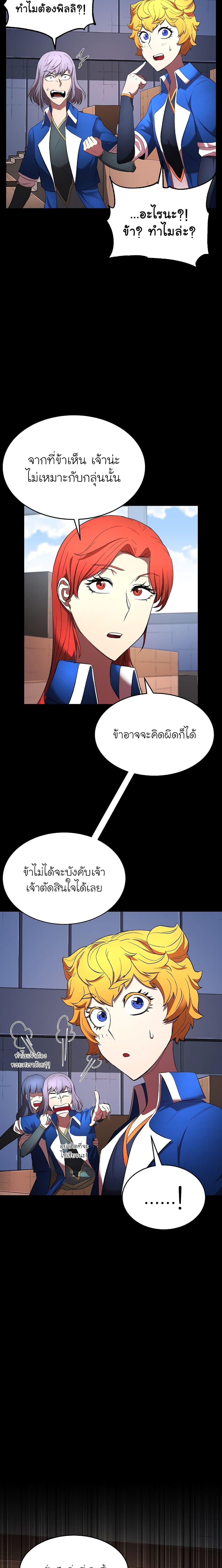 Manga-lc-com อ่านมังงะ อ่านการ์ตูน ออนไลน์ ฟรี The Heavenly Demon Destroys the Lich King’s Murim ตอนที่ 1 2 3 4 5 6 7 8 9 10 11 12 13 14 ฟรี ไม่มีโฆษณา Manga-lc - อ่าน มังงะ อ่าน การ์ตูน ออนไลน์ อ่านมังงะ ฟรี