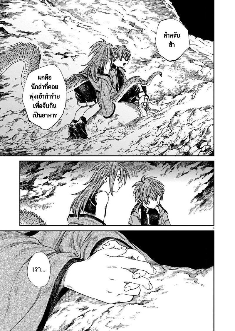 Manga-lc-com อ่านมังงะ อ่านการ์ตูน ออนไลน์ ฟรี Tora ha Ryuu wo mada Tabenai ตอนที่ 1 2 3 4 5 6 7 8 9 10 11 12 13 14 ฟรี ไม่มีโฆษณา Manga-lc - อ่าน มังงะ อ่าน การ์ตูน ออนไลน์ อ่านมังงะ ฟรี