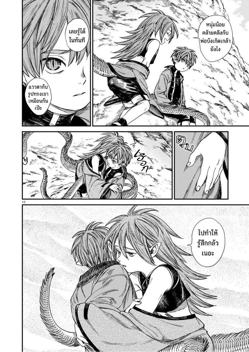 Manga-lc-com อ่านมังงะ อ่านการ์ตูน ออนไลน์ ฟรี Tora ha Ryuu wo mada Tabenai ตอนที่ 1 2 3 4 5 6 7 8 9 10 11 12 13 14 ฟรี ไม่มีโฆษณา Manga-lc - อ่าน มังงะ อ่าน การ์ตูน ออนไลน์ อ่านมังงะ ฟรี