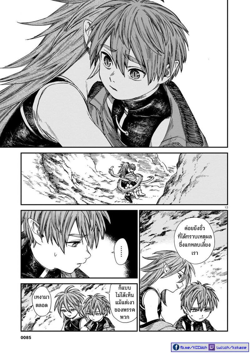 Manga-lc-com อ่านมังงะ อ่านการ์ตูน ออนไลน์ ฟรี Tora ha Ryuu wo mada Tabenai ตอนที่ 1 2 3 4 5 6 7 8 9 10 11 12 13 14 ฟรี ไม่มีโฆษณา Manga-lc - อ่าน มังงะ อ่าน การ์ตูน ออนไลน์ อ่านมังงะ ฟรี