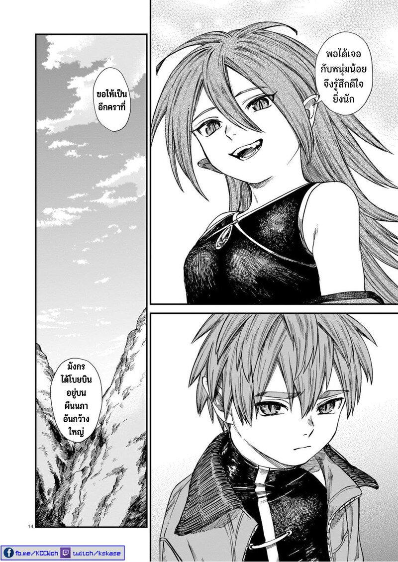 Manga-lc-com อ่านมังงะ อ่านการ์ตูน ออนไลน์ ฟรี Tora ha Ryuu wo mada Tabenai ตอนที่ 1 2 3 4 5 6 7 8 9 10 11 12 13 14 ฟรี ไม่มีโฆษณา Manga-lc - อ่าน มังงะ อ่าน การ์ตูน ออนไลน์ อ่านมังงะ ฟรี