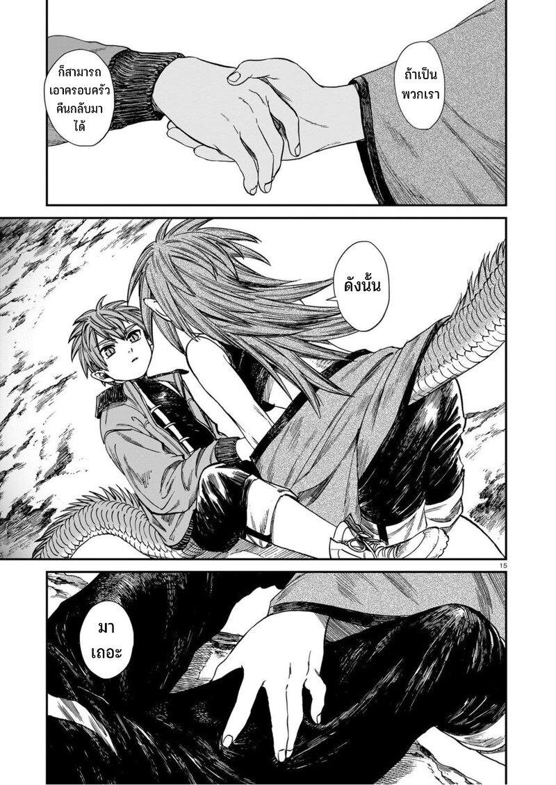 Manga-lc-com อ่านมังงะ อ่านการ์ตูน ออนไลน์ ฟรี Tora ha Ryuu wo mada Tabenai ตอนที่ 1 2 3 4 5 6 7 8 9 10 11 12 13 14 ฟรี ไม่มีโฆษณา Manga-lc - อ่าน มังงะ อ่าน การ์ตูน ออนไลน์ อ่านมังงะ ฟรี