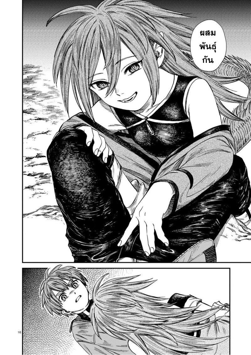 Manga-lc-com อ่านมังงะ อ่านการ์ตูน ออนไลน์ ฟรี Tora ha Ryuu wo mada Tabenai ตอนที่ 1 2 3 4 5 6 7 8 9 10 11 12 13 14 ฟรี ไม่มีโฆษณา Manga-lc - อ่าน มังงะ อ่าน การ์ตูน ออนไลน์ อ่านมังงะ ฟรี