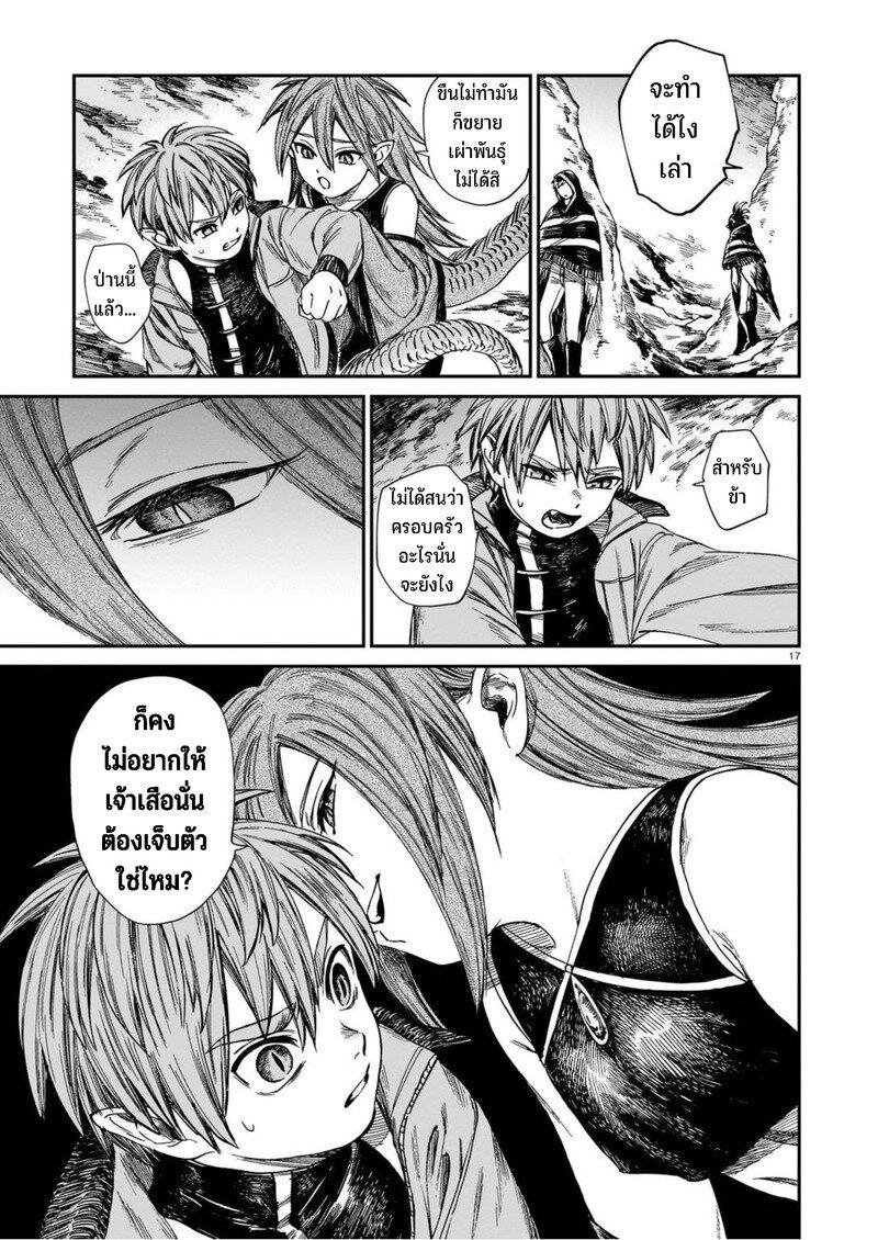 Manga-lc-com อ่านมังงะ อ่านการ์ตูน ออนไลน์ ฟรี Tora ha Ryuu wo mada Tabenai ตอนที่ 1 2 3 4 5 6 7 8 9 10 11 12 13 14 ฟรี ไม่มีโฆษณา Manga-lc - อ่าน มังงะ อ่าน การ์ตูน ออนไลน์ อ่านมังงะ ฟรี