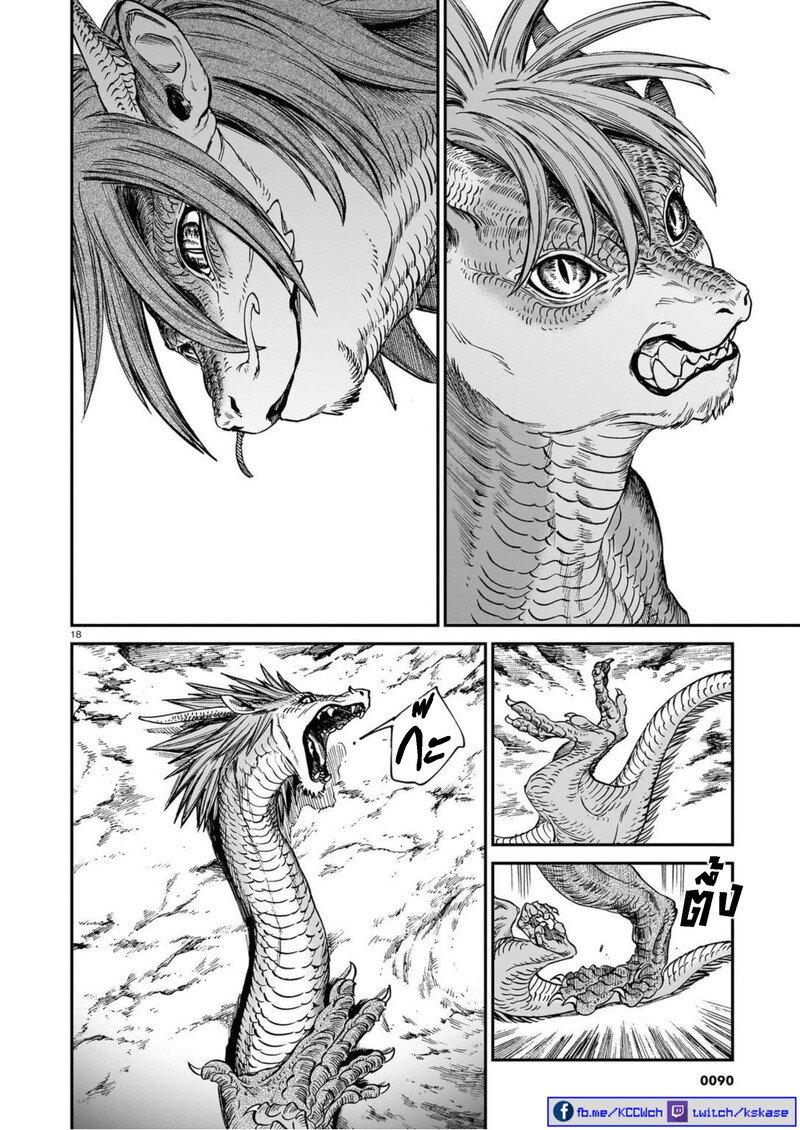 Manga-lc-com อ่านมังงะ อ่านการ์ตูน ออนไลน์ ฟรี Tora ha Ryuu wo mada Tabenai ตอนที่ 1 2 3 4 5 6 7 8 9 10 11 12 13 14 ฟรี ไม่มีโฆษณา Manga-lc - อ่าน มังงะ อ่าน การ์ตูน ออนไลน์ อ่านมังงะ ฟรี