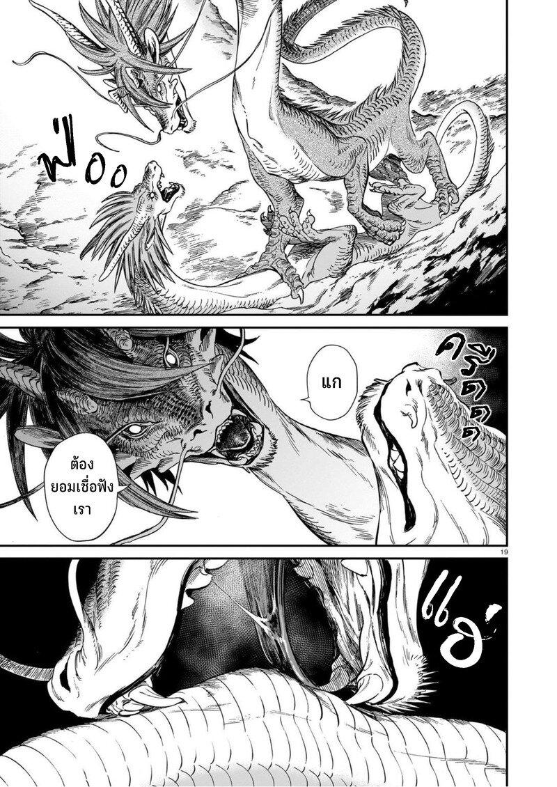 Manga-lc-com อ่านมังงะ อ่านการ์ตูน ออนไลน์ ฟรี Tora ha Ryuu wo mada Tabenai ตอนที่ 1 2 3 4 5 6 7 8 9 10 11 12 13 14 ฟรี ไม่มีโฆษณา Manga-lc - อ่าน มังงะ อ่าน การ์ตูน ออนไลน์ อ่านมังงะ ฟรี