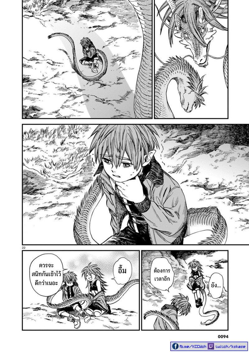 Manga-lc-com อ่านมังงะ อ่านการ์ตูน ออนไลน์ ฟรี Tora ha Ryuu wo mada Tabenai ตอนที่ 1 2 3 4 5 6 7 8 9 10 11 12 13 14 ฟรี ไม่มีโฆษณา Manga-lc - อ่าน มังงะ อ่าน การ์ตูน ออนไลน์ อ่านมังงะ ฟรี